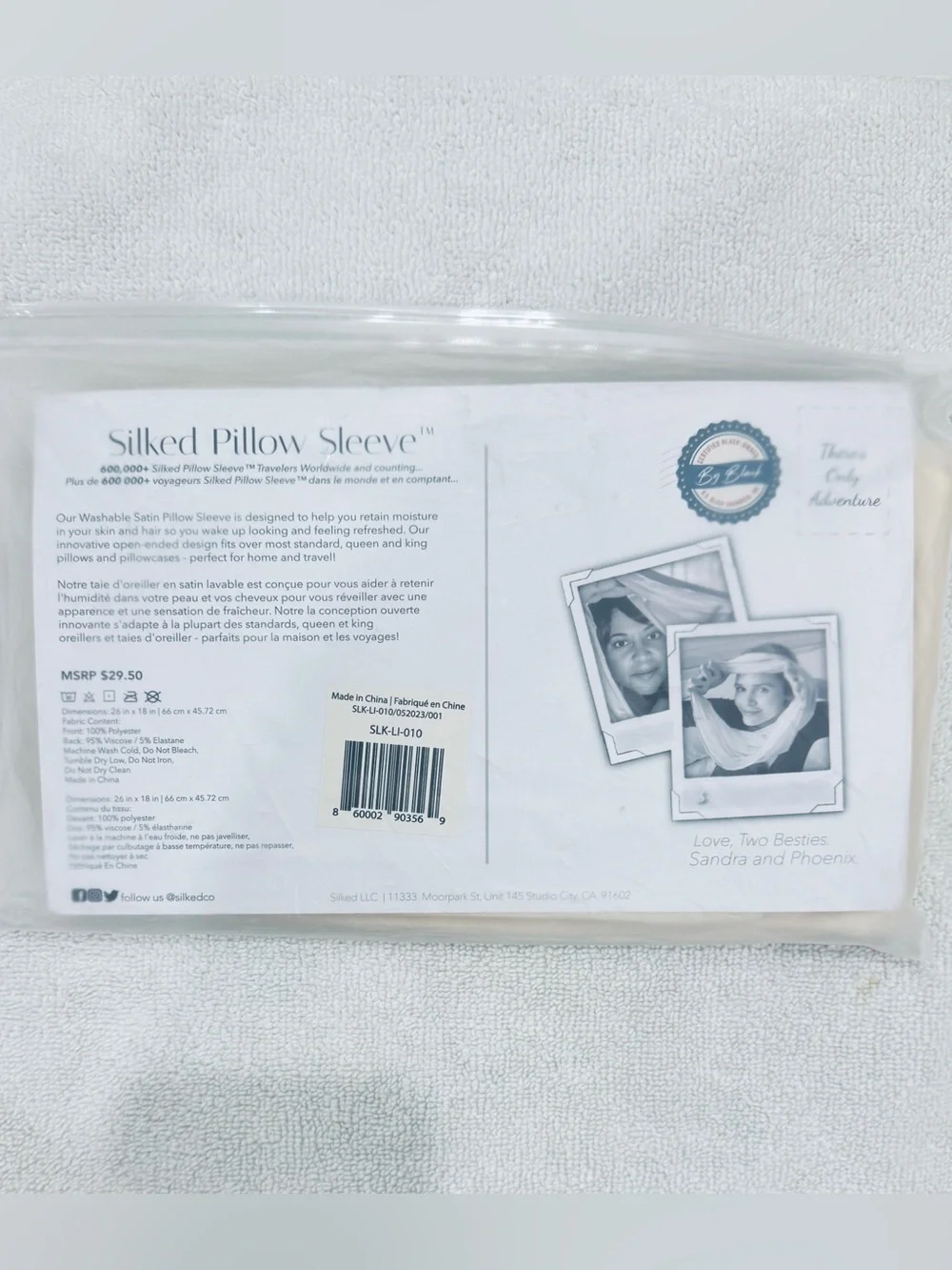 Silked Golden Tan Satin Pillow Sleeve BRAND NEW/SEALED